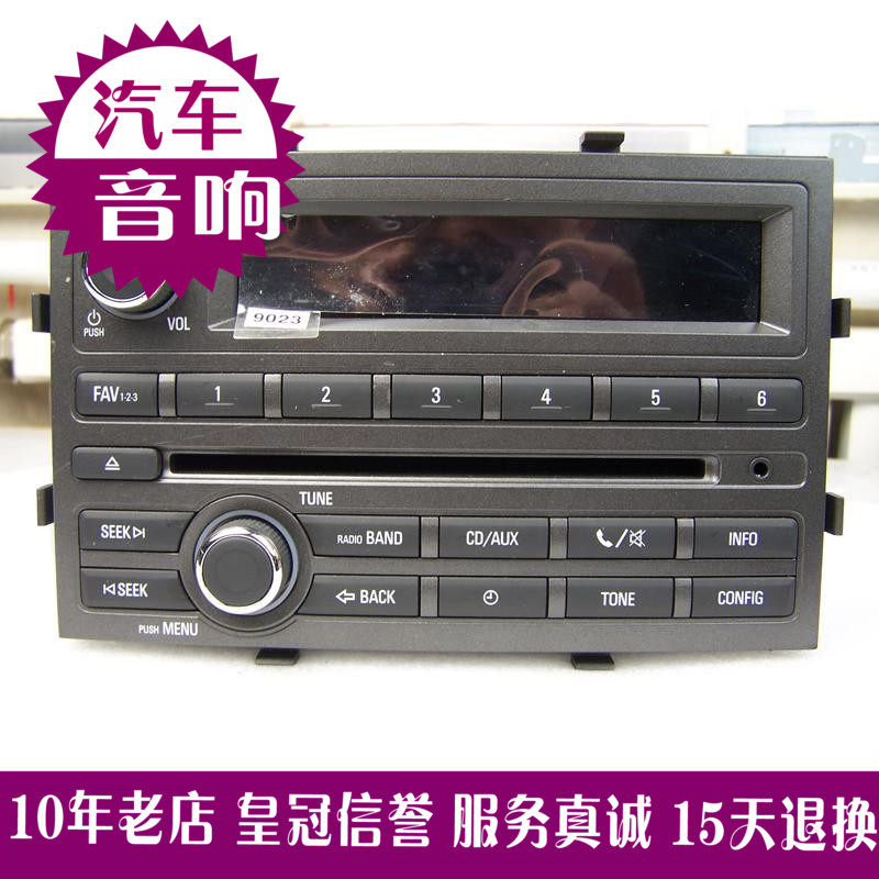 原车汽车车载CD机雪佛兰爱唯欧原车AUX播放器收音机MP3改装音响