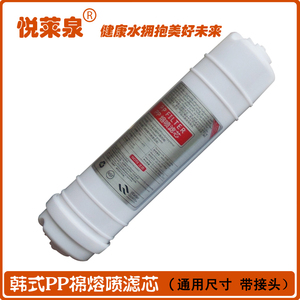 壁挂机净水器滤芯 净水机M6pp棉 MU104/131a-5mro121/102c/208-4