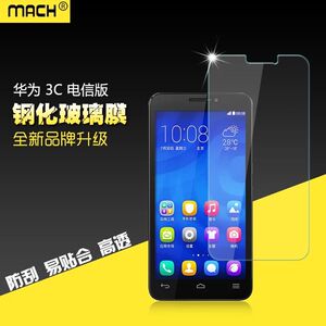适用于华为荣耀3C电信版高清防爆钢化玻璃贴膜G630/H30-C00