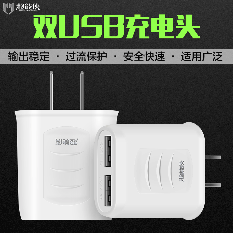 chargeur - Ref 1298349 Image 1