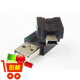 Prolongateur USB - Ref 436350 Image 38
