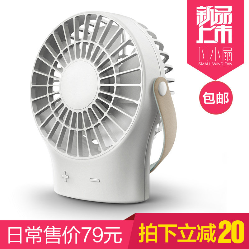 怎么大风越狠，我心越荡：I-mu 幻响 USB充电风扇 晒单（结局有些污）