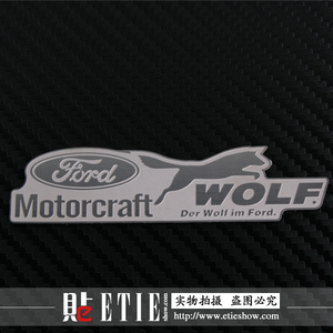 福特WOLF不锈钢薄贴 高质感薄贴 金属车贴 立体车标 改装装饰贴纸