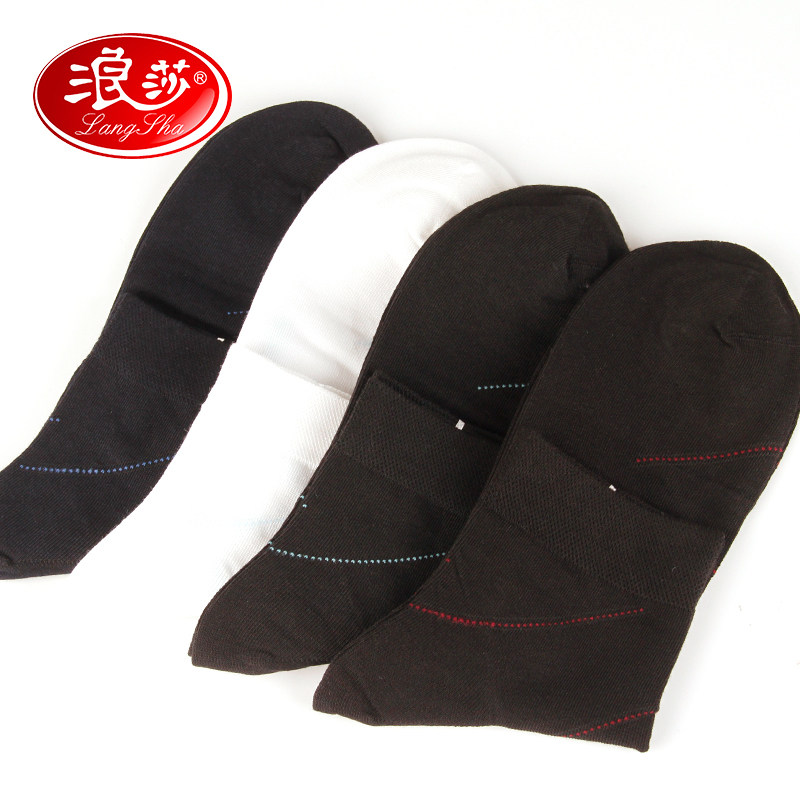 Chaussettes - collants MW610A-2 - Ref 778466 Image 1