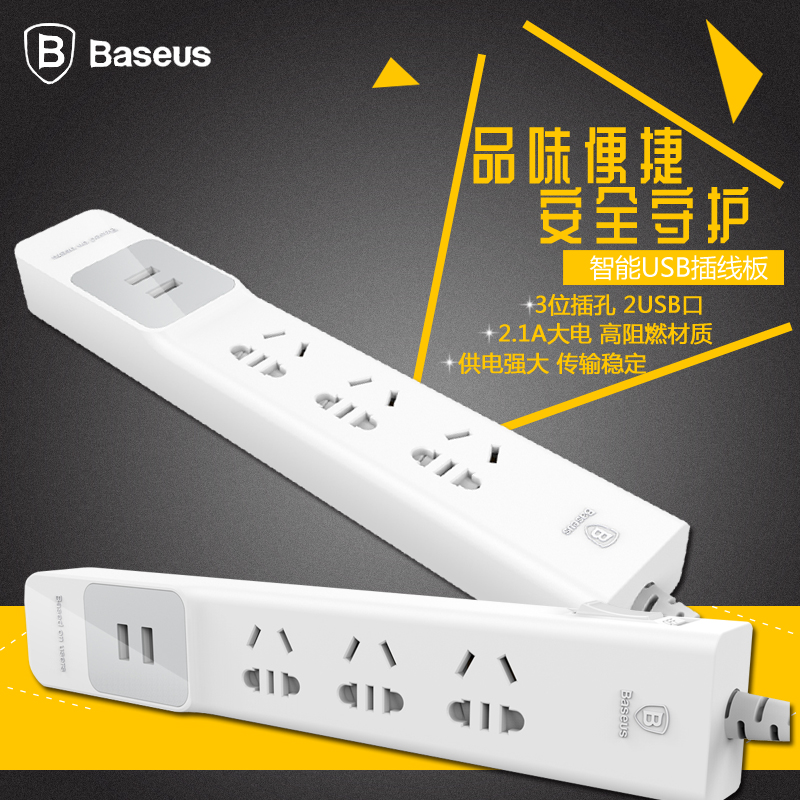 Accessoire USB - Ref 457338 Image 1
