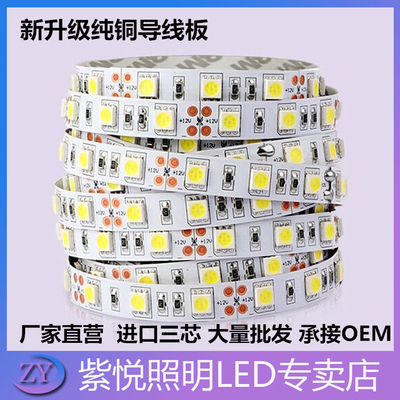 12v超亮滴胶柜台装修led灯带防水