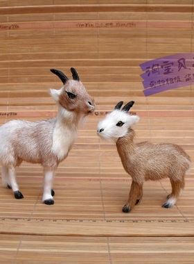 仿真山羊摆件皮毛工艺品