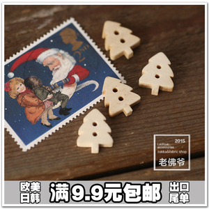 特价促销包邮手工纽扣服装配件1.5cm木色松树纽扣木扣木质动物扣