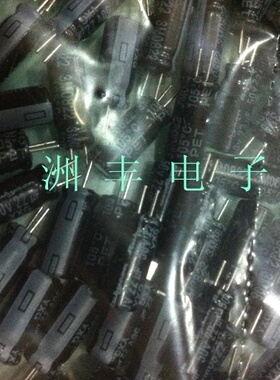【佳信源】日本红宝石50v22uf 5x11 YXG高频低阻抗高可靠品RUBYCO