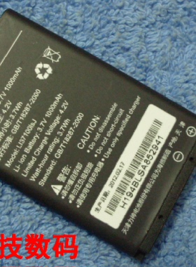 海信 LI37100WKB E310 C278 C210 C100 C268 手机电池 板 充电器