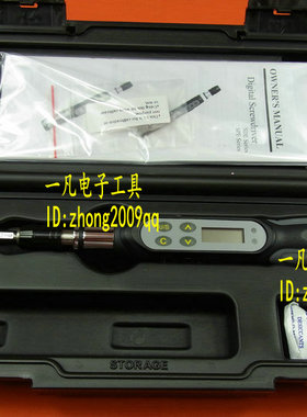 SPE-4BN 2-40kgf.cm 数显扭力批 扭力螺丝刀 台湾WIZTANK