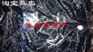 立式 同向无极电解电容63V15UF/63V 10*20 NP系列分频电容