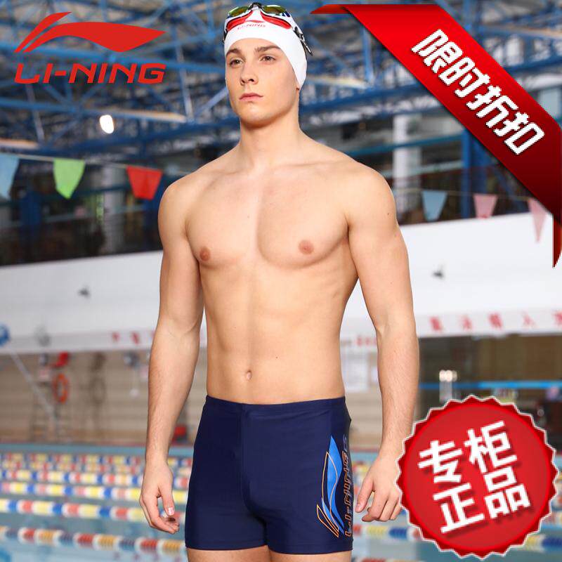 Maillot de bain homme LINING   - Ref 2532236 Image 35