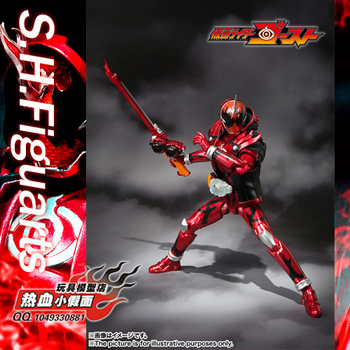 现货 万代 SHF 假面骑士 Ghost 斗魂 Boost 父亲魂  鼓舞魂 非SIC
