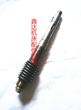 云南机床厂、宝鸡机床厂CY6140蜗杆M2.5/K2/L340、机床配件附件