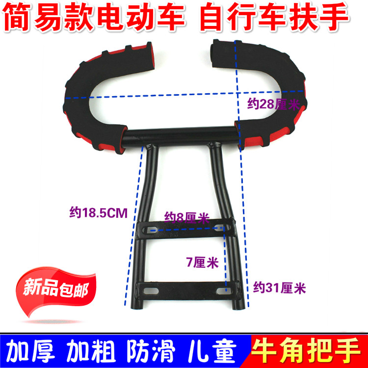 siège enfants pour vélo - Ref 2419175 Image 1