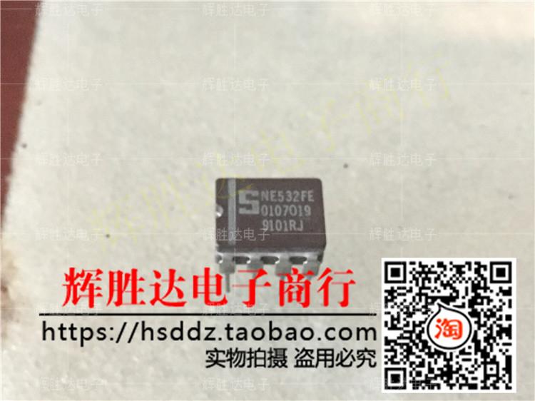 N532FE进口现货，集成电路IC 批量供应