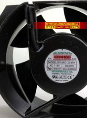 原装台湾Mechatronics UF15KC12 17255 115V 39／38W双滚珠风扇*