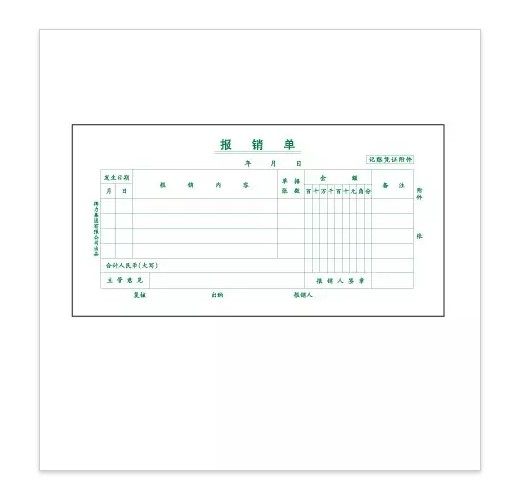 得力财务会计单据新品