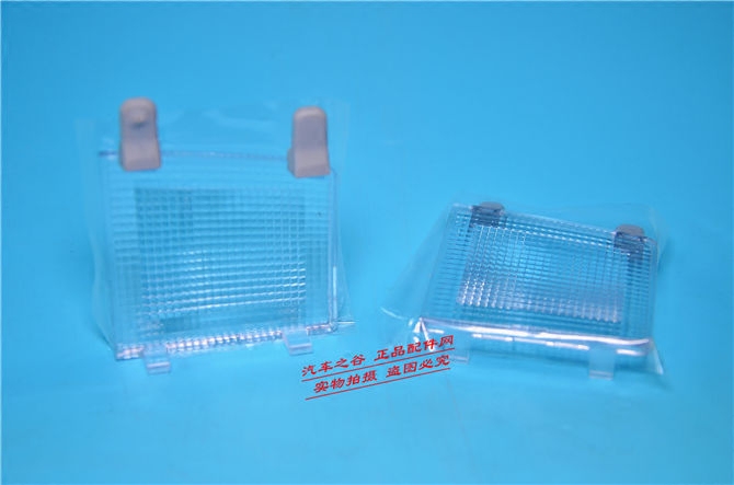 MAZDA 6 RUIYI PENTIUM 14 모델 B70B90X80 전면 독서 등 실내 천장 갓 램프 마스크에 적합