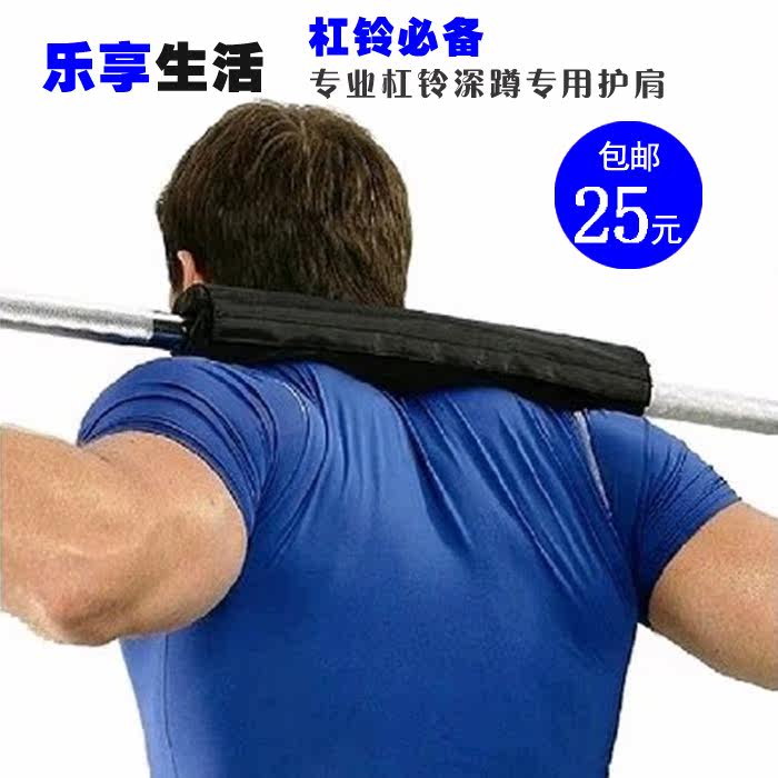 Protection sport - Ref 584960 Image 45