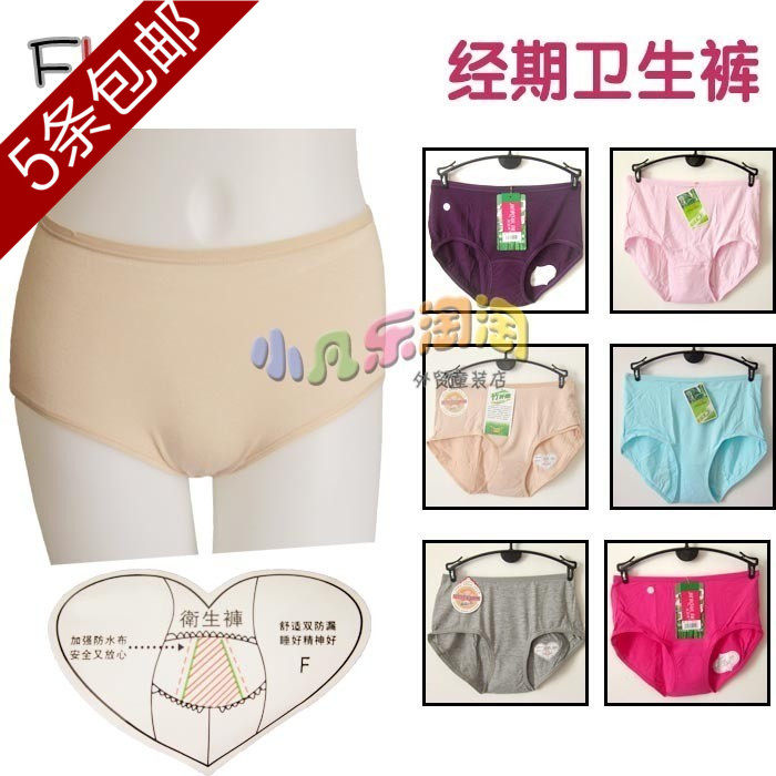 Slip en viscose - Ref 643634 Image 1