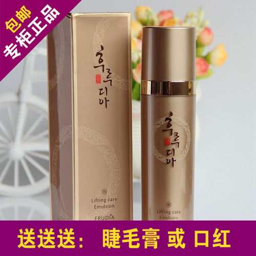 水果之乡韩国welcos进口正品frudia馥露迪雅 S修护柔肤乳
