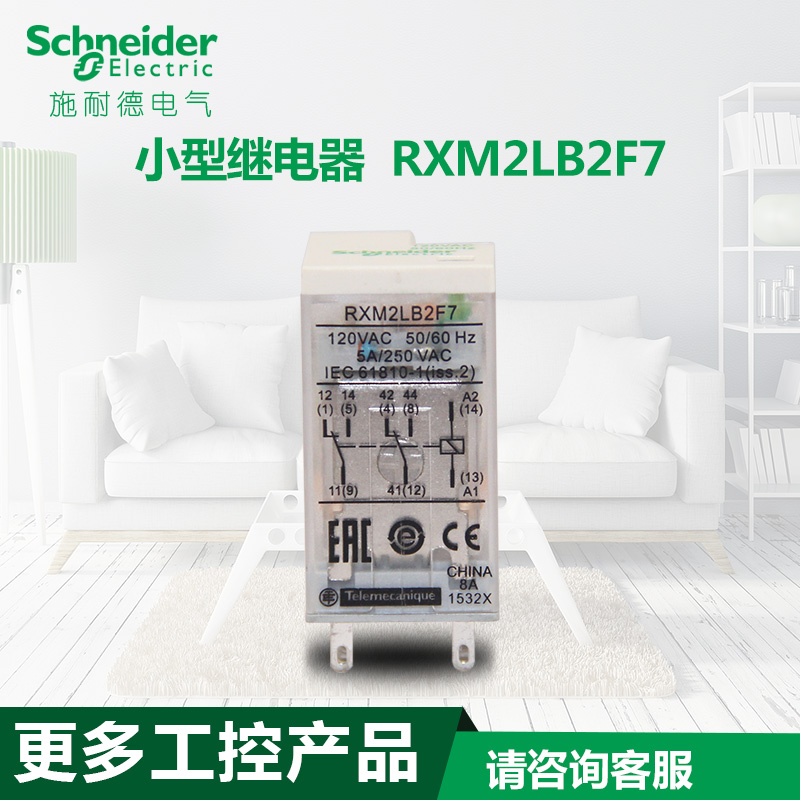 更多工控产品 请联系客服