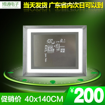 专业制作PCB SMT 贴片激光钢网 SMT激光钢网激光钢网smt 专业制作