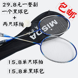 Ballon de volley - Ref 2016396 Image 21