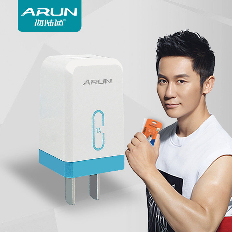 chargeur ALLROUND - Ref 1301133 Image 1