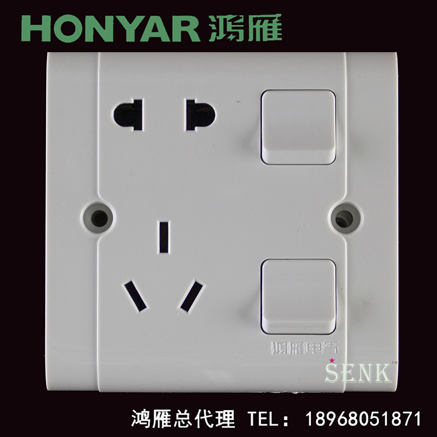 杭州鸿雁康居开五孔插座双联二联