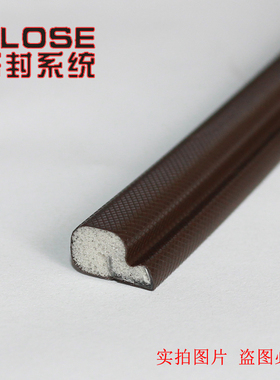 铝包木窗一道密封条木窗PU海绵密封条铝木复合窗气密窗防风胶条