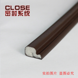 铝包木窗一道密封条木窗PU海绵密封条铝木复合窗气密窗防风胶条