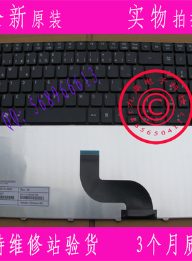 ACER宏基5810 5410 5739 5739G 5810T 5750G 5410T笔记本TR键盘