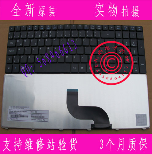 本款键盘为全新原装正品，支持专卖店验货。 图片是拍实物图的.