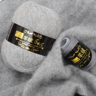 羊绒线6+6 中粗毛线手编正品山羊绒毛线织围巾围脖送男女友毛线团