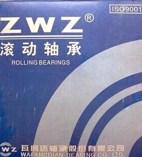 ZWZ轴承 瓦房店轴承 薄壁深沟球轴承 61917 1000917 85*120*18