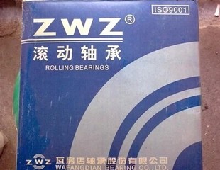 ZWZ轴承 瓦房店轴承 NN3040K/P5W33 D3182140 尺寸：200*310*82