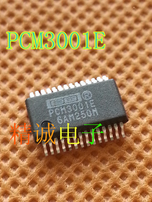 PCM3001E PCM3001 全新原装进口IC 实体店库存