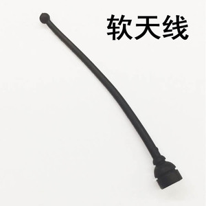【万格正品】积木散件 软天线+硬天线 4片 NO.141C+487