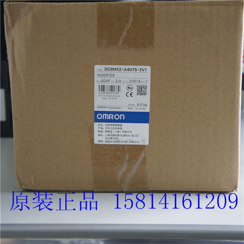 欧姆龙变频器3G3MX2-A4075-ZV1