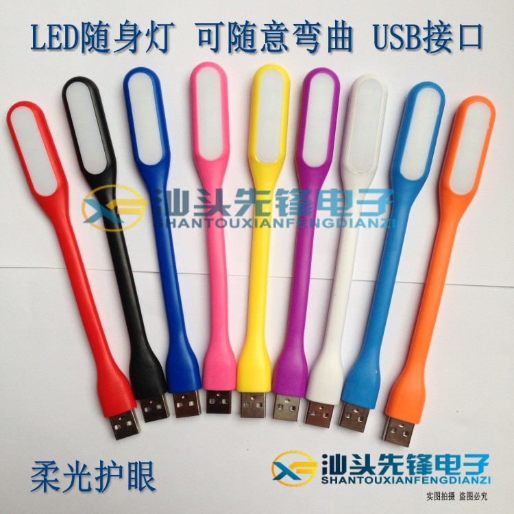 Lampe USB - Ref 374769 Image 1