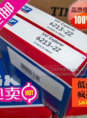 瑞典SKF轴承 关节轴承 向心关节轴承 GE40ES-2RS 进口轴承