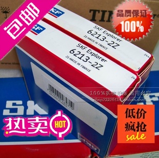 正品 进口轴承 2218K 调心球轴承 2218KM 瑞典SKF轴承 1518K 原装