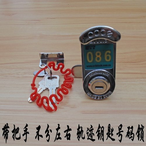 科的505GL号码锁插卡锁编号锁桑拿储物柜锁更衣柜锁家具锁浴室锁