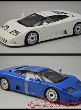 AA 奥拓 1:18 BUGATTI 布加迪 EB110 GT 白色 合金汽车模型