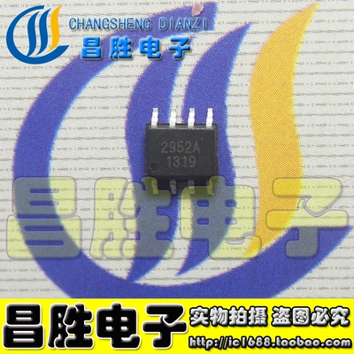 AP2952A丝印29522952ASOP-8