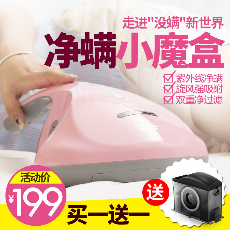 外表小清新，内心女汉子：DEERMA 德尔玛 CM300 除螨真空吸尘器 开箱试用