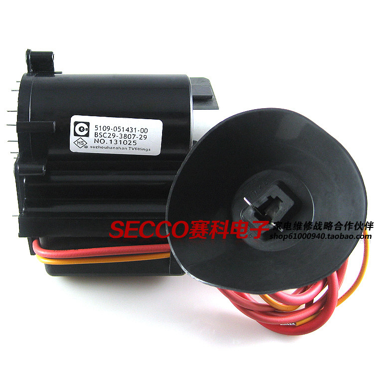 〖全新原装〗电视机高压包 5132-051431-00 BSC29-3807-29 行变